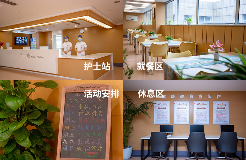 科室介紹 科室介紹